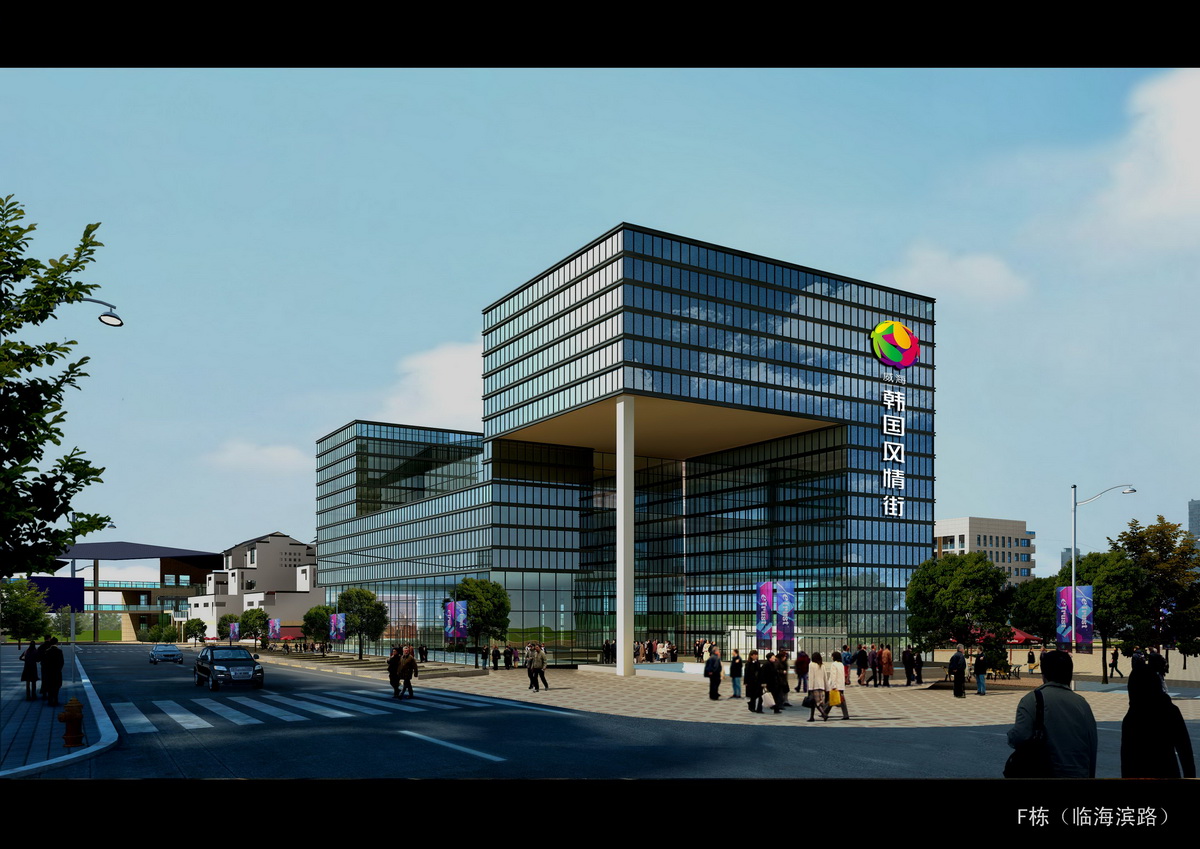 威海韩国风情街