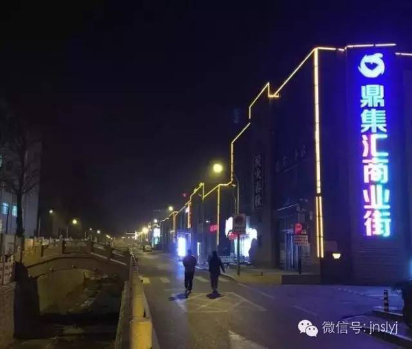 济南鼎集汇商业街