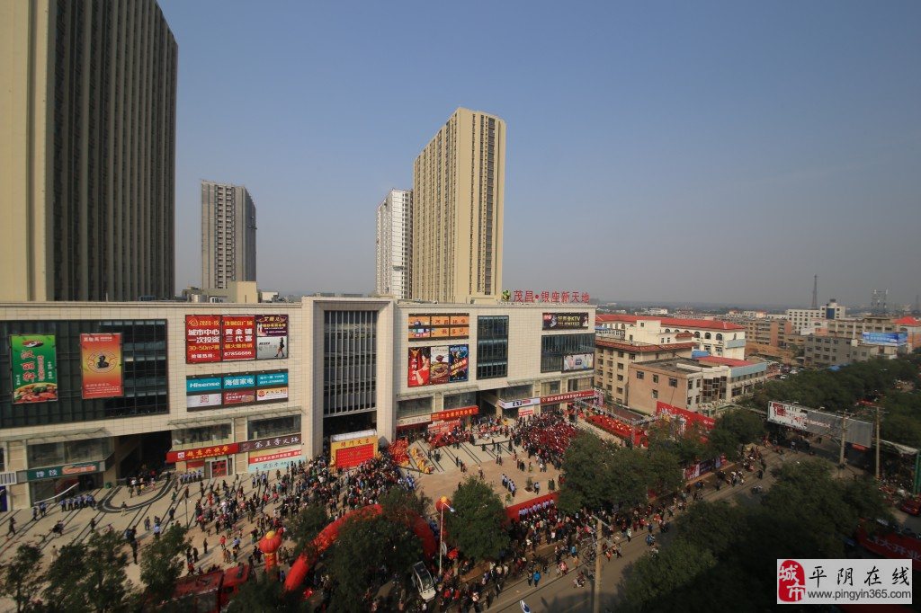 济南茂昌银座新天地